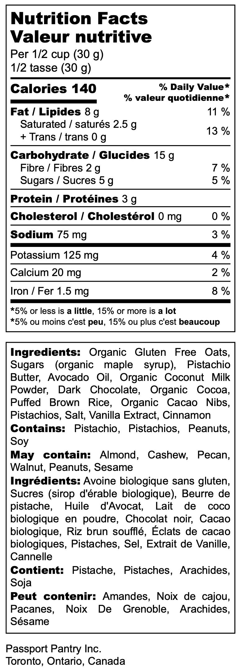 Limited Edition - Dubai Chocolate | Granola Clusters